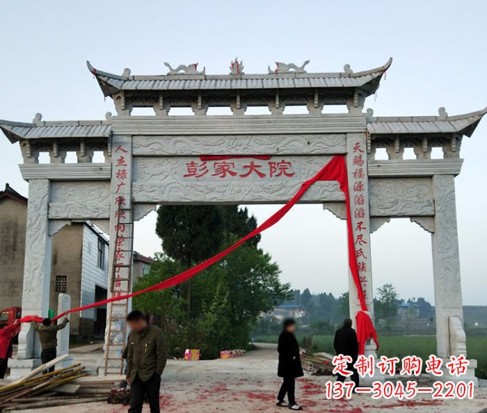 贵州中领雕塑:牌坊石雕精美纷呈