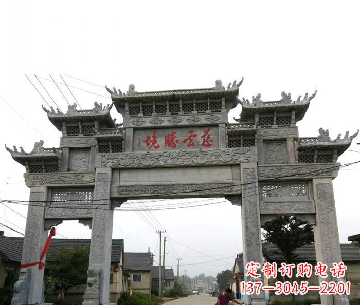 贵州中领雕塑--别具一格的石雕牌坊