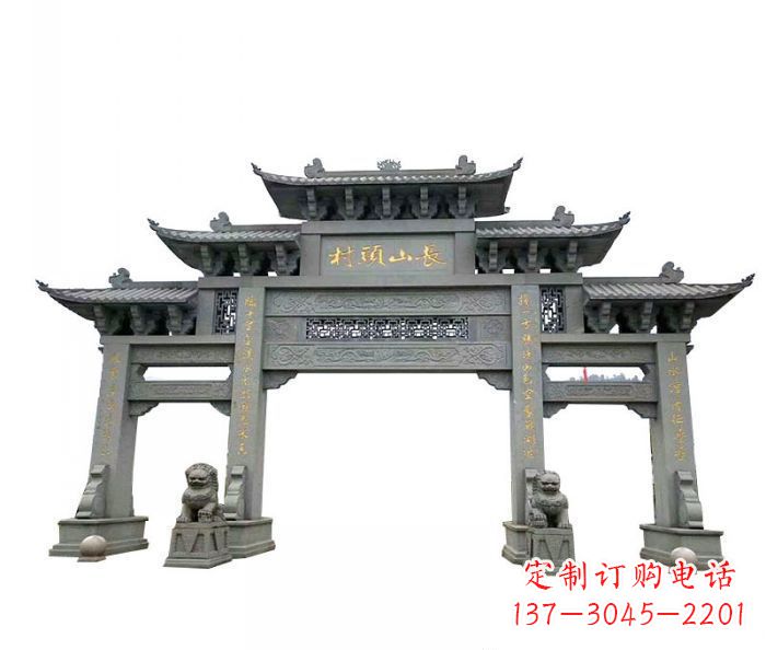 贵州中领雕塑专业定制牌坊雕塑,拥有多年的行业…