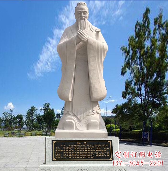 贵州孔子石雕塑,历久弥新