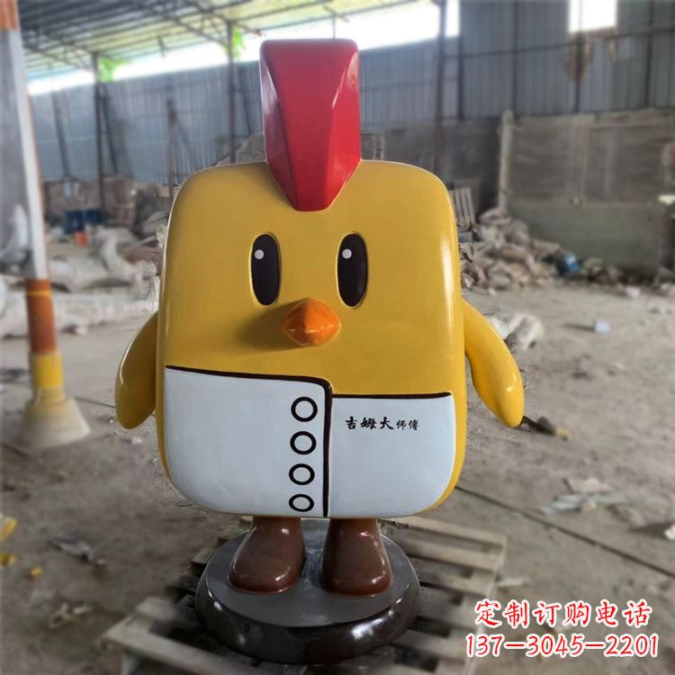 贵州完美绽放的卡通抽象玻璃钢小鸡雕塑
