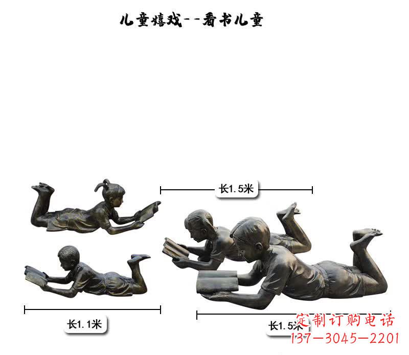 贵州中领雕塑:专为儿童打造的精美铜雕