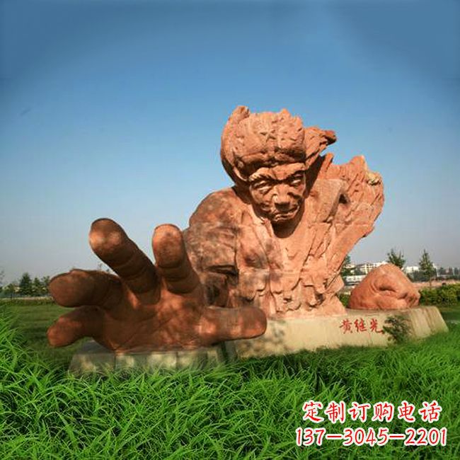 贵州中领雕塑-为抗战英雄黄继光献礼的石雕景观雕塑