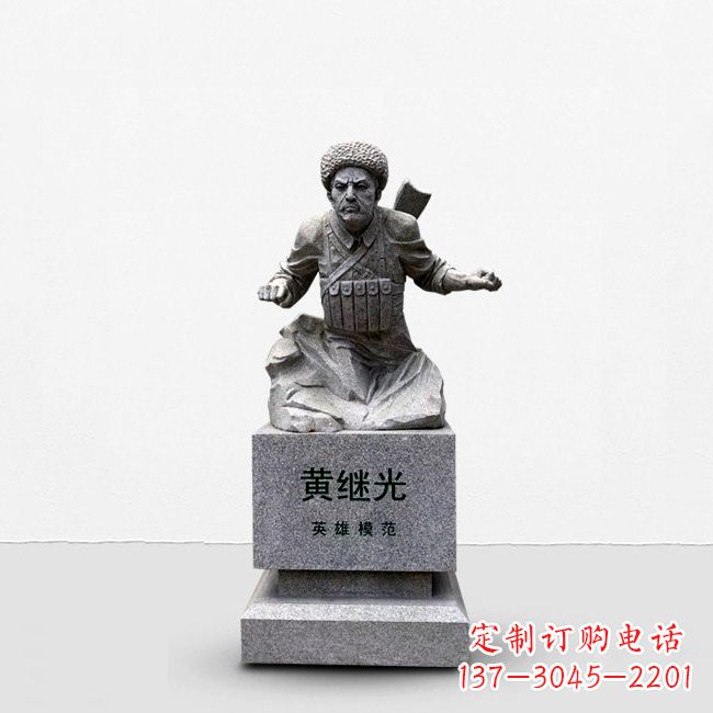 贵州抗战英雄黄继光石雕半身像雕塑