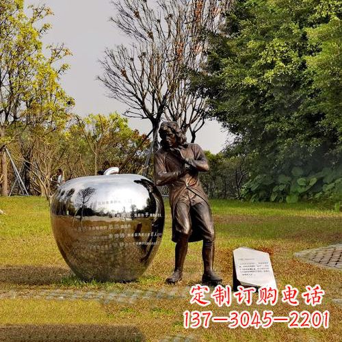 贵州中领雕塑定制牛顿公园雕塑
