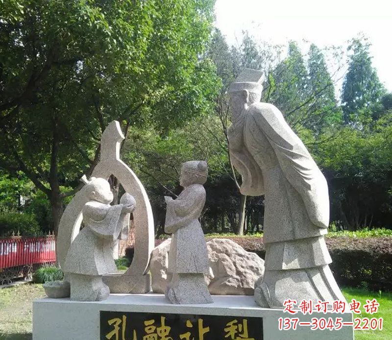 贵州欣赏孔融雕塑,感受历史精髓!