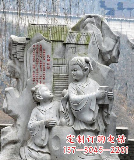 贵州孔融让梨石浮雕