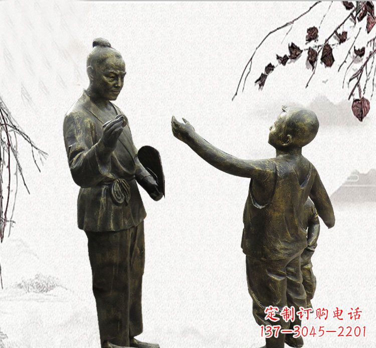 贵州孔融让梨铜雕