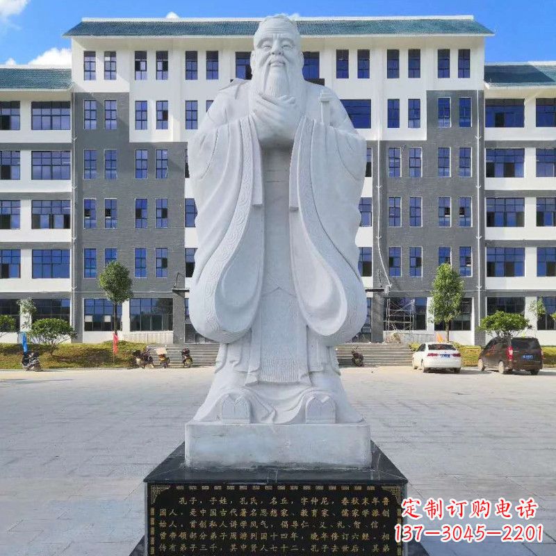 贵州孔子的雕像