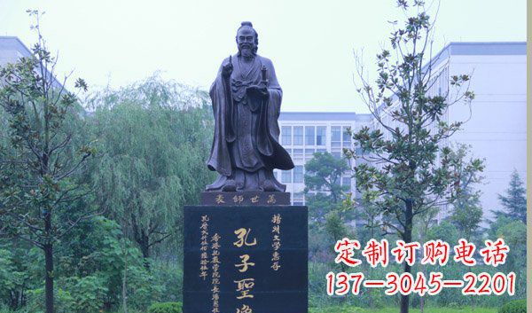 贵州尊孔雕塑——将孔子深植于心中