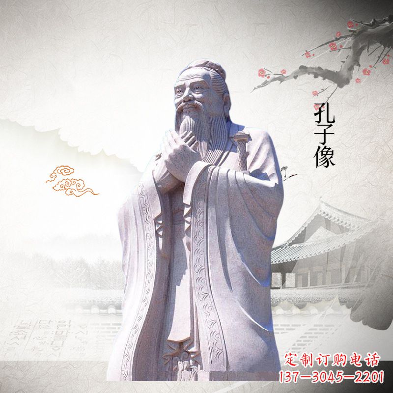 贵州全新雕刻,赞美传统——孔子雕塑