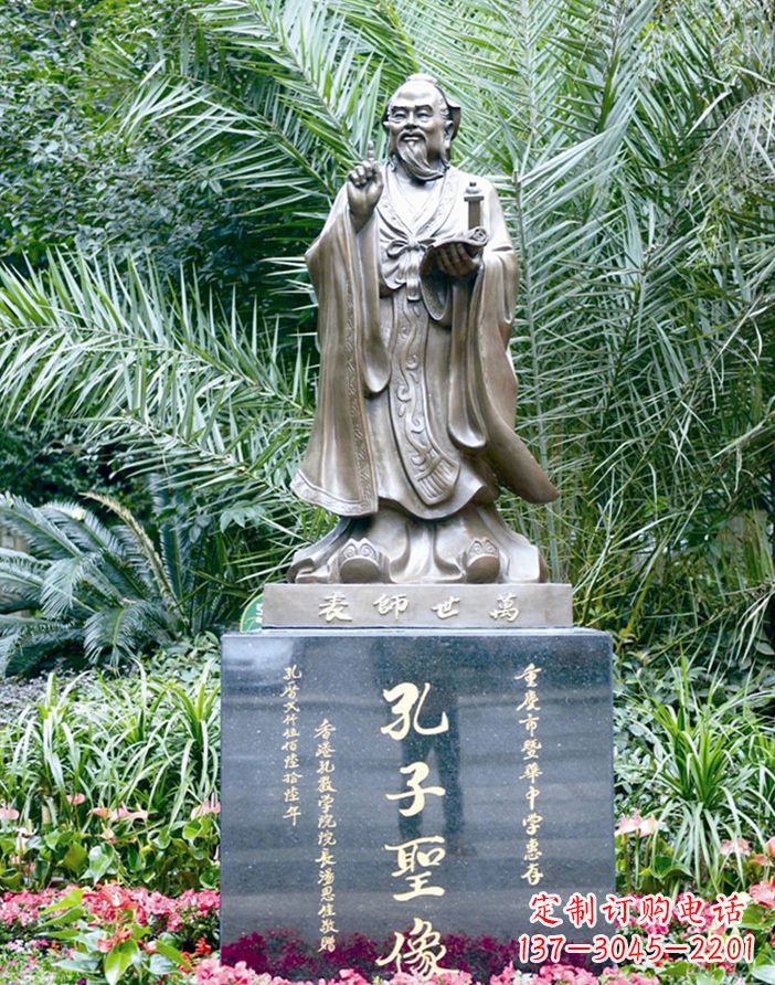 贵州精美的孔子雕塑，铸就文明新时代