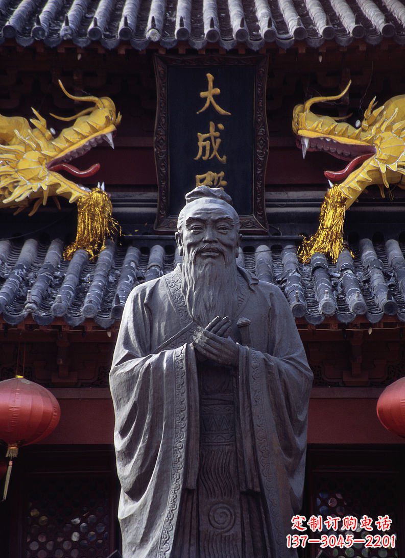 贵州雕塑定制-经典人物孔子雕塑