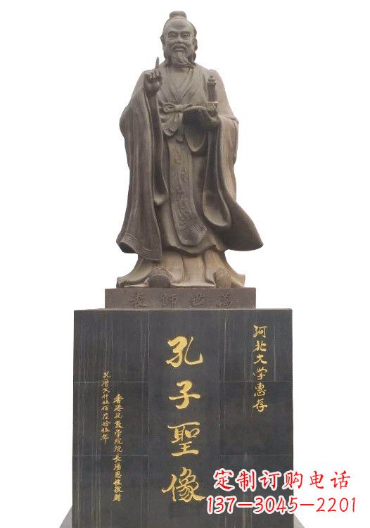 贵州传承文明精神,纪念伟大孔子——高贵孔子雕塑
