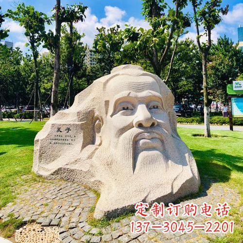 贵州纪念孔子历史文化的雕塑