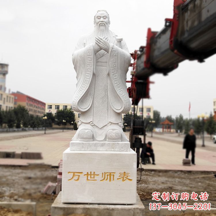 贵州领雕塑定制孔子雕塑,以致敬伟大的孔子