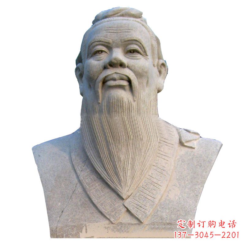 贵州精致工艺,传承历史孔子石雕胸像