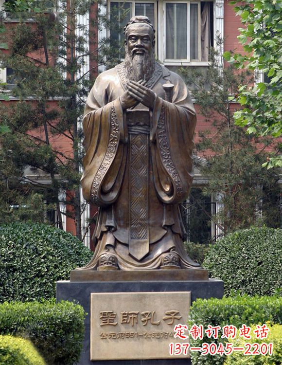 贵州精美铜雕——校园历史文化名人孔圣人像