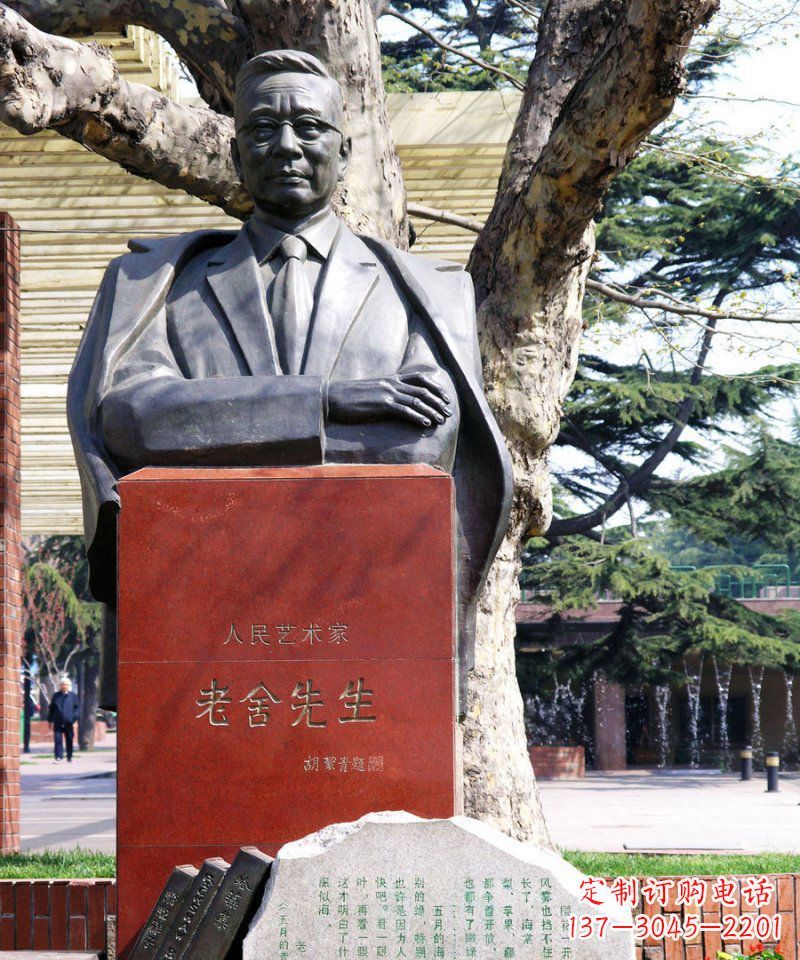 贵州老舍先生文学家名人铜雕,精致而引人注目