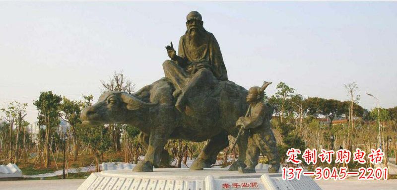 贵州高档古代名人铜雕—老子雕塑