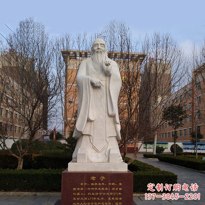 贵州传承古老智慧:老子浮雕像
