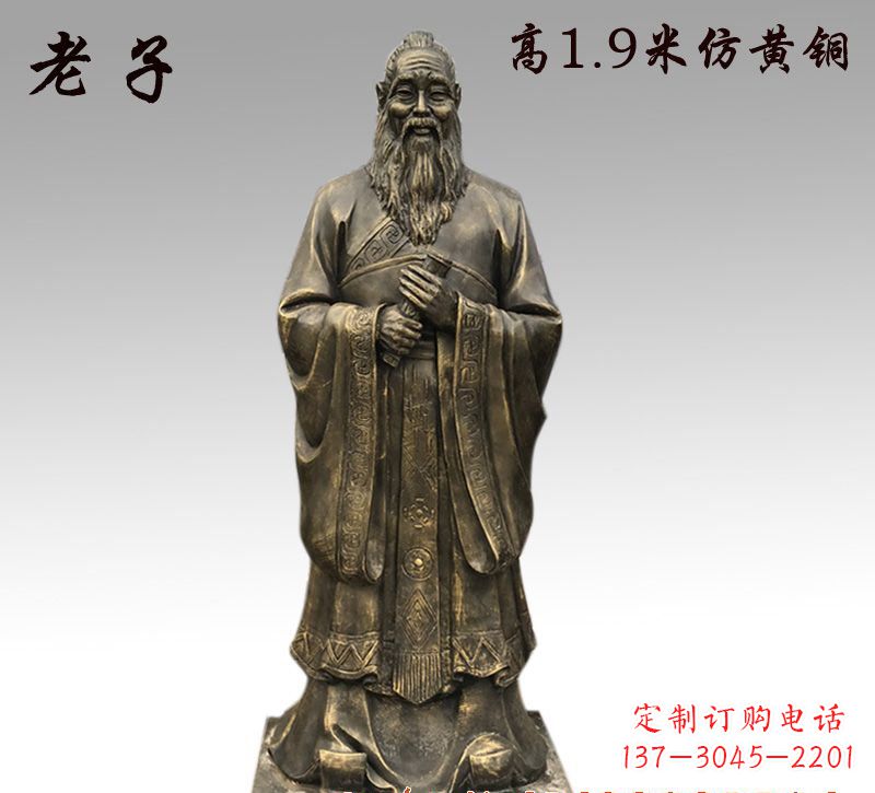 贵州精美铜雕——老子雕塑