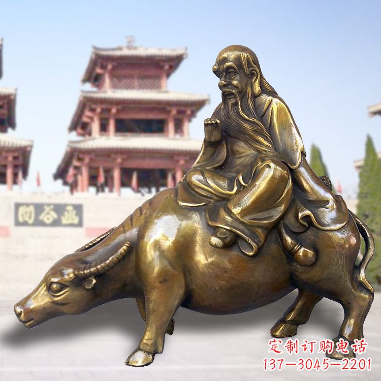 贵州贤者之象-伟大的老子雕塑