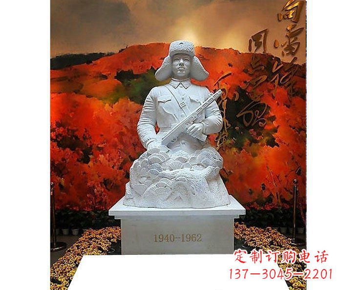 贵州为雷锋烈士献上真挚的敬意——雷锋石雕