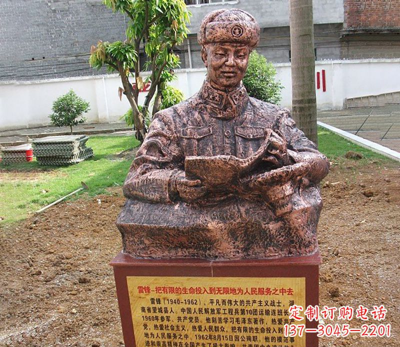 贵州中领雕塑推出尊贵的雷锋铜雕，以纪念传奇人…