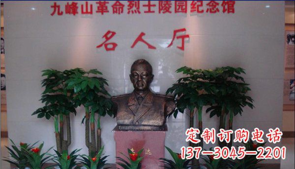 贵州九峰山烈士铜雕:领雕塑精心雕琢