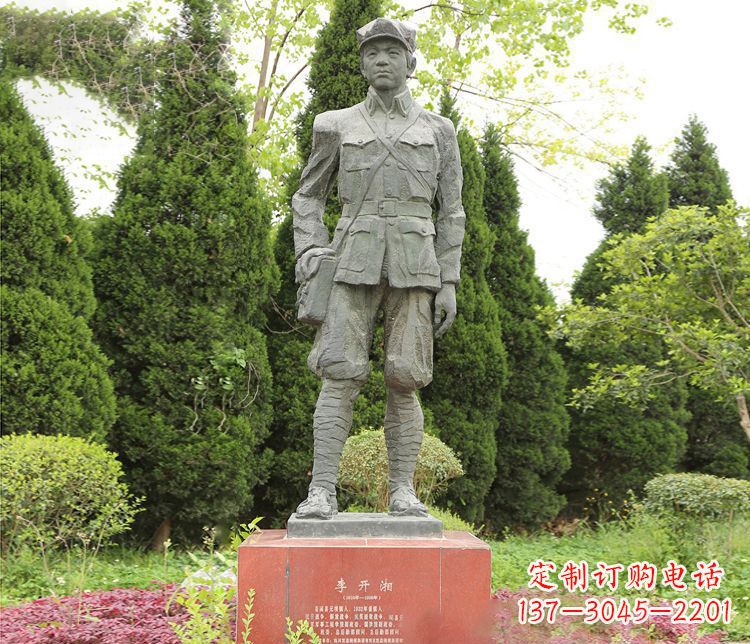 贵州高贵冷酷的李开湘战士石雕