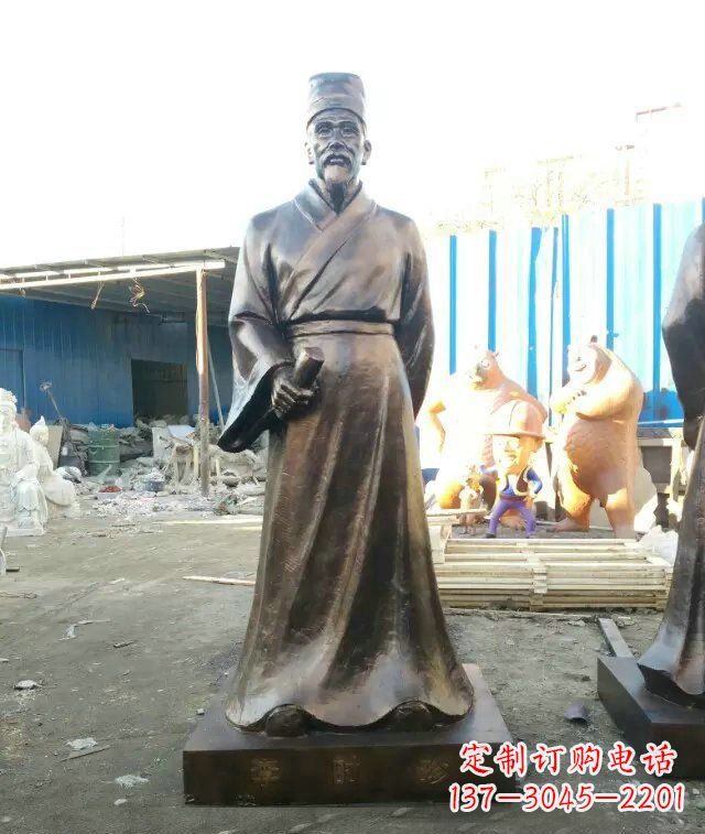 贵州中领雕塑李时珍古代名医铜雕