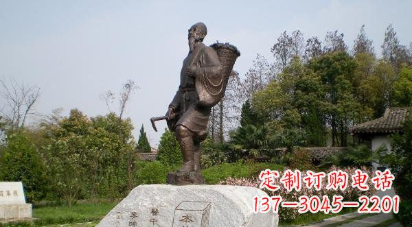贵州传承古代医学大家——李时珍铜雕