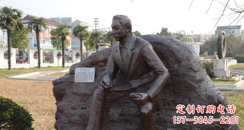 贵州李四光雕塑,您的近代名人铜雕精美定制