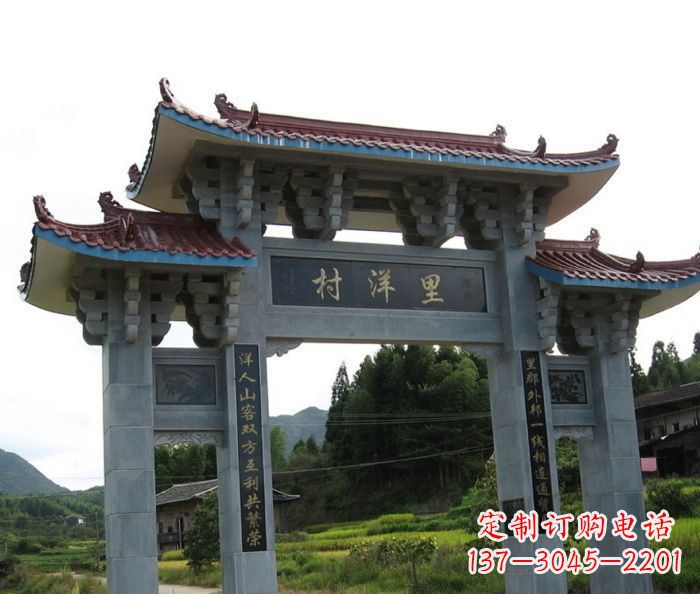 贵州里洋村三门牌坊石雕
