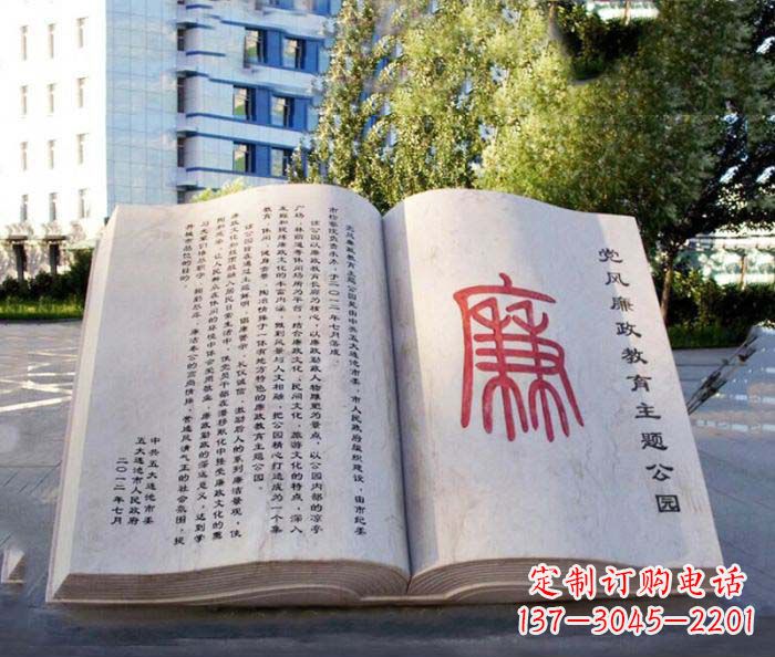 贵州精致书籍雕塑,传达智慧之魂