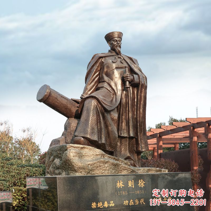 贵州中领雕塑-林则徐禁烟情景景观雕塑