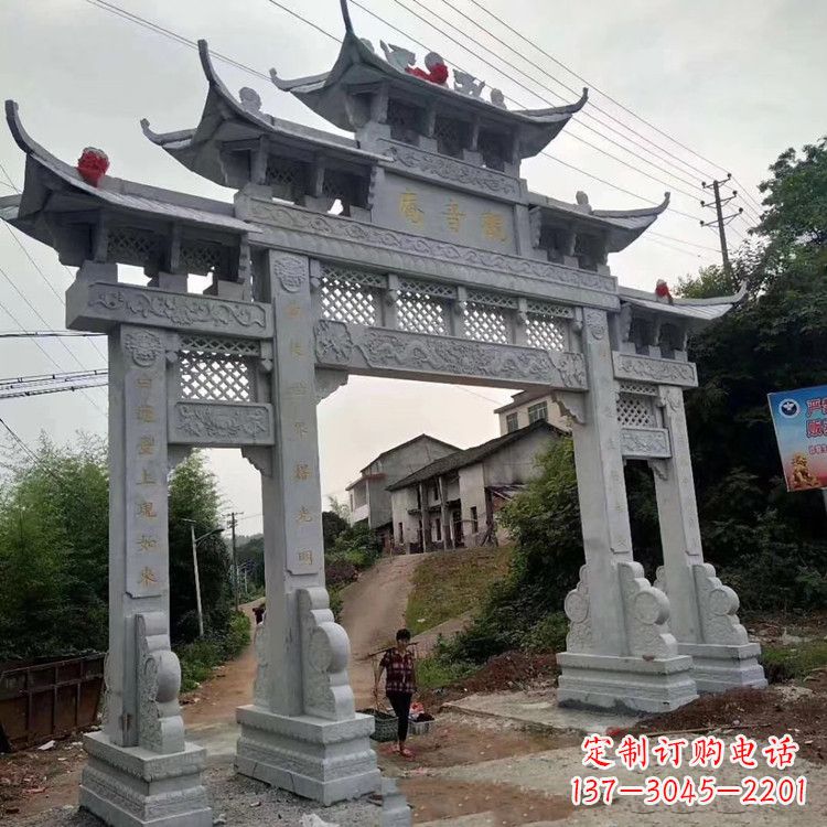 贵州陵园石牌坊
