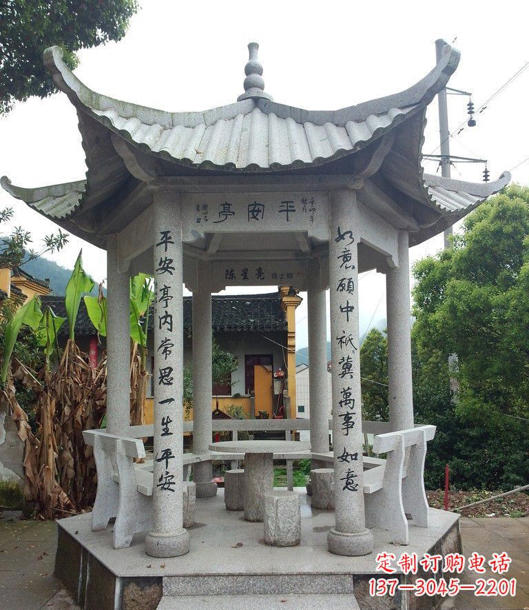 贵州六角石凉亭石雕