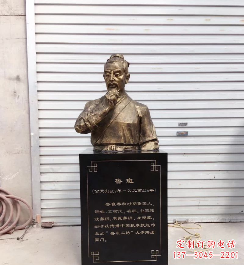 贵州鲁班雕塑,尊贵体现