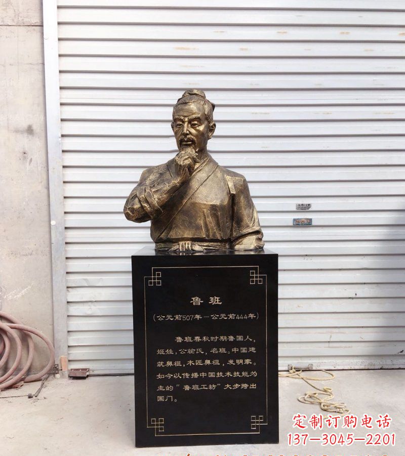 贵州鲁班半身像人物铜雕