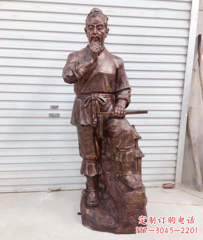 贵州鲁班人物铜雕 (2)