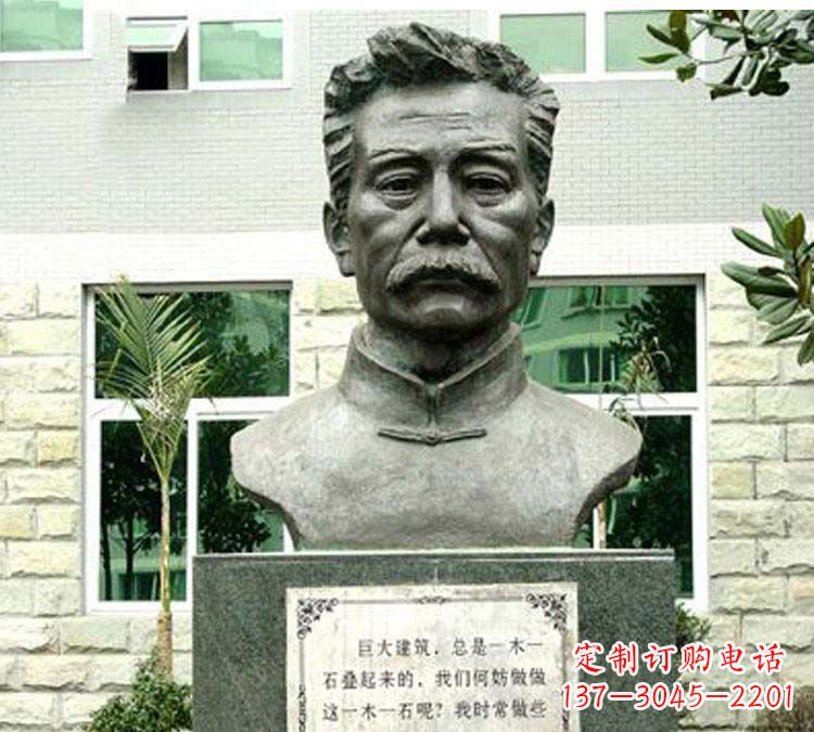贵州鲁迅铜雕塑,跃动时代激情!