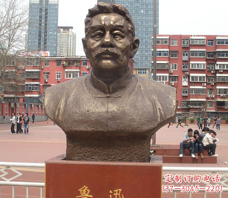 贵州中领雕塑为您打造高端优质的鲁迅胸像铜雕