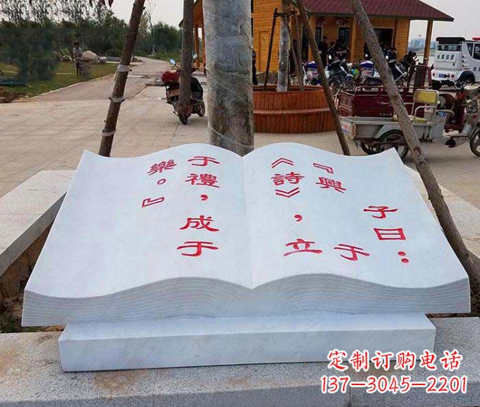 贵州精致小巧的书籍雕塑