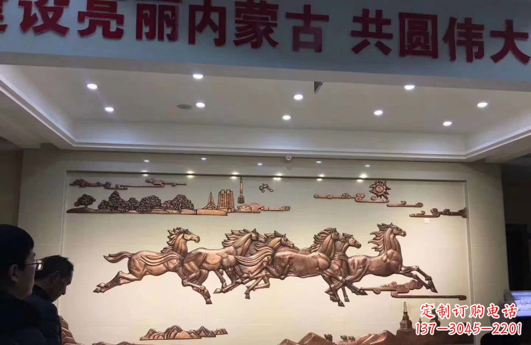 贵州马到成功景观铜浮雕