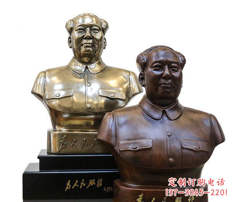 贵州定制你的名人铜雕毛主席胸像