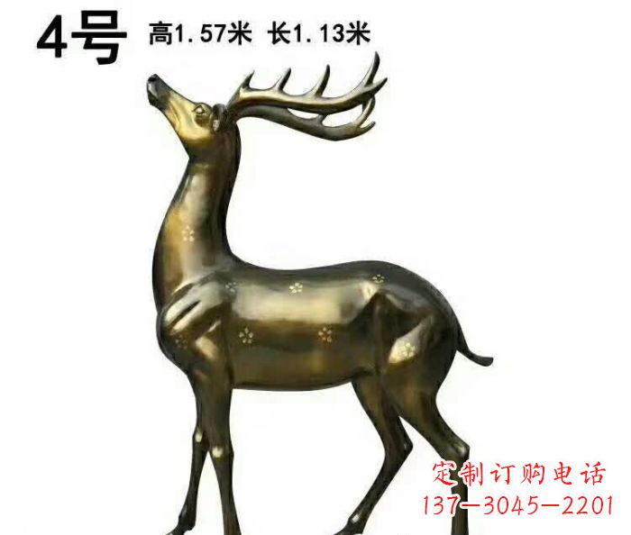 贵州中领雕塑制作的梅花鹿铜雕,精美精致,百看不厌!
