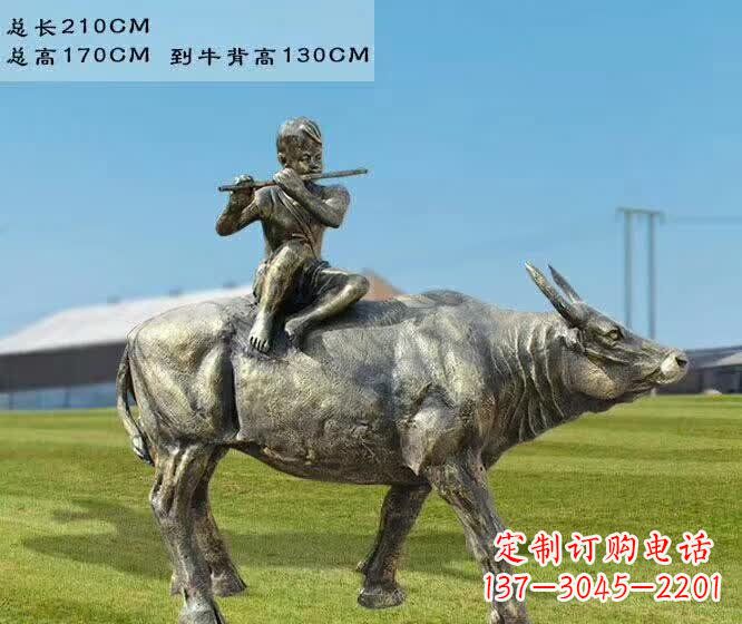 贵州牧童骑牛铜雕——让您的空间更加生动有趣