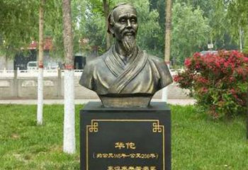 贵州中领雕塑-华佗古代名医特色铜雕